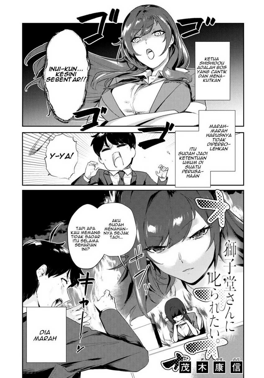 Baca Manga Shishidou-san ni Shikararetai Chapter 18 Gambar 2