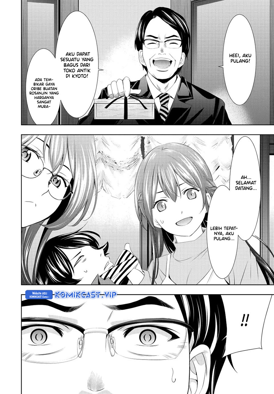 Komik Megami no Kafeterasu (Goddess Café Terrace) - Chapter Chapter 118 - Halaman 13