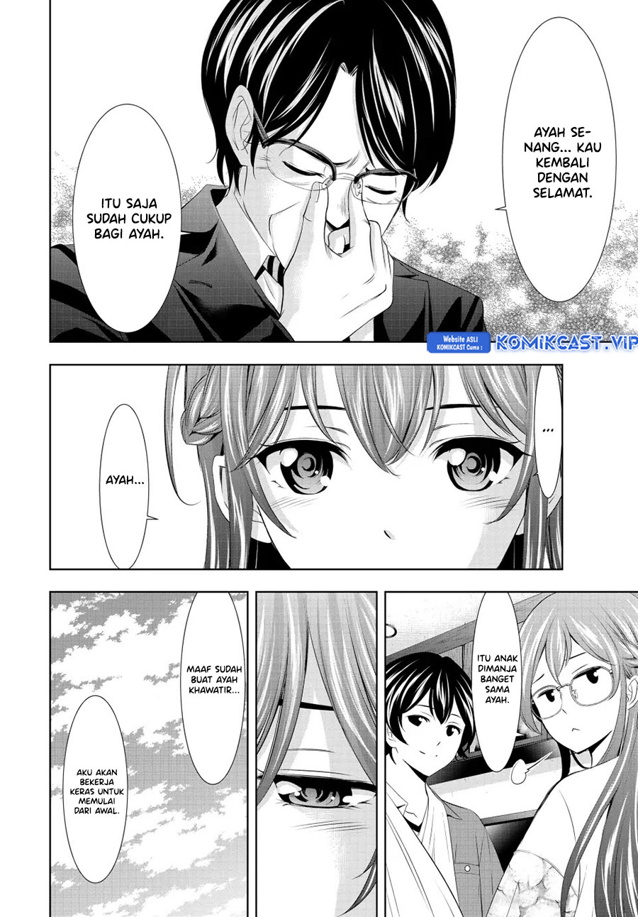 Komik Megami no Kafeterasu (Goddess Café Terrace) - Chapter Chapter 118 - Halaman 15