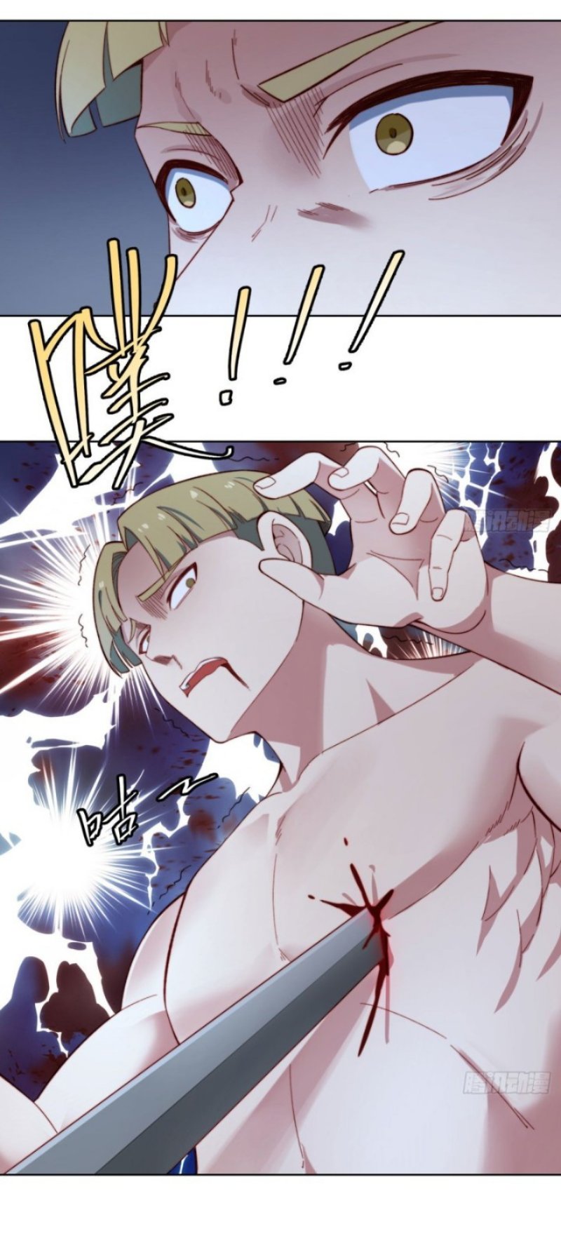 Trapped Inside the Beta Test World for 1000 Years Chapter 25 Gambar 15