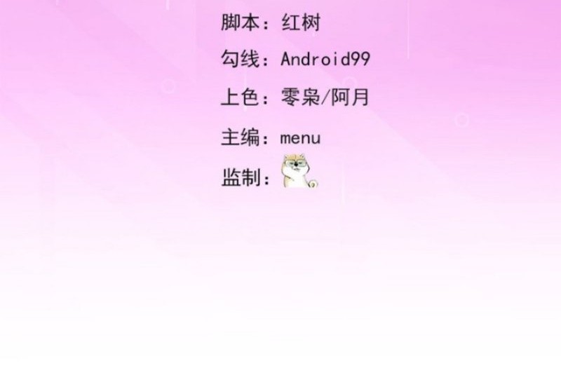 Baca Manhua Trapped Inside the Beta Test World for 1000 Years Chapter 25 Gambar 2