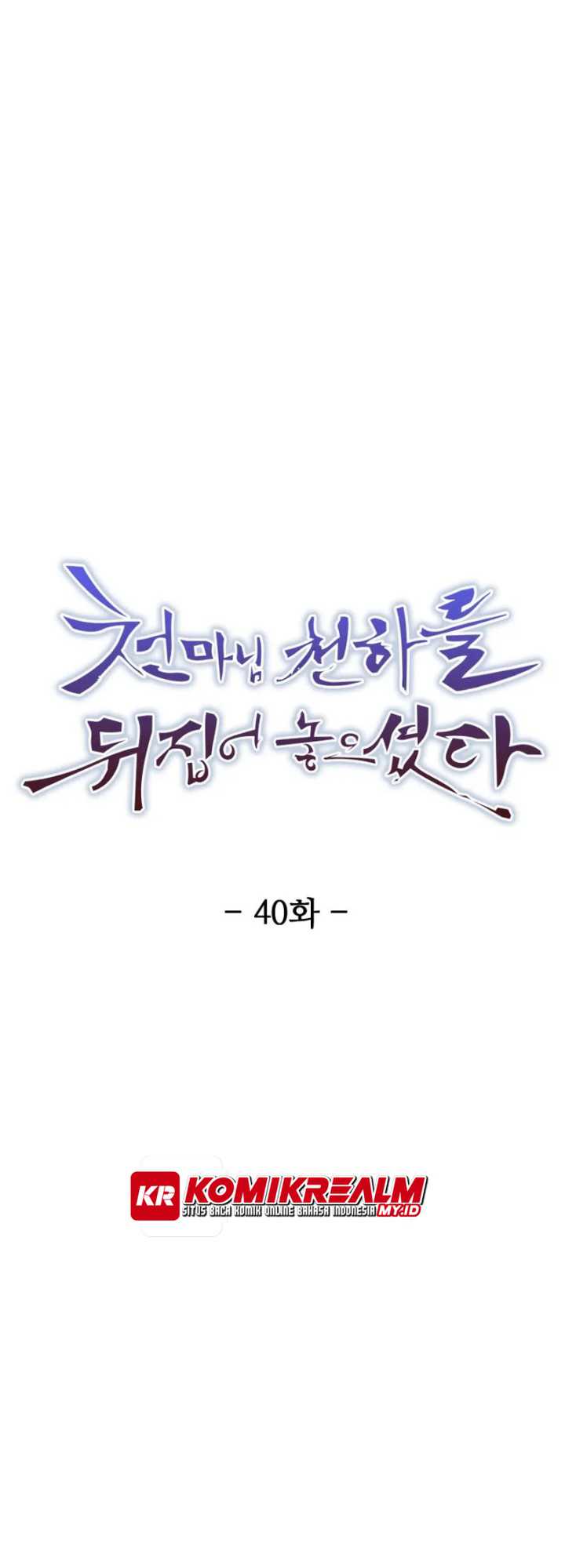 The Heavenly Demon Will Turn the World Upside Down Chapter 40 Gambar 8