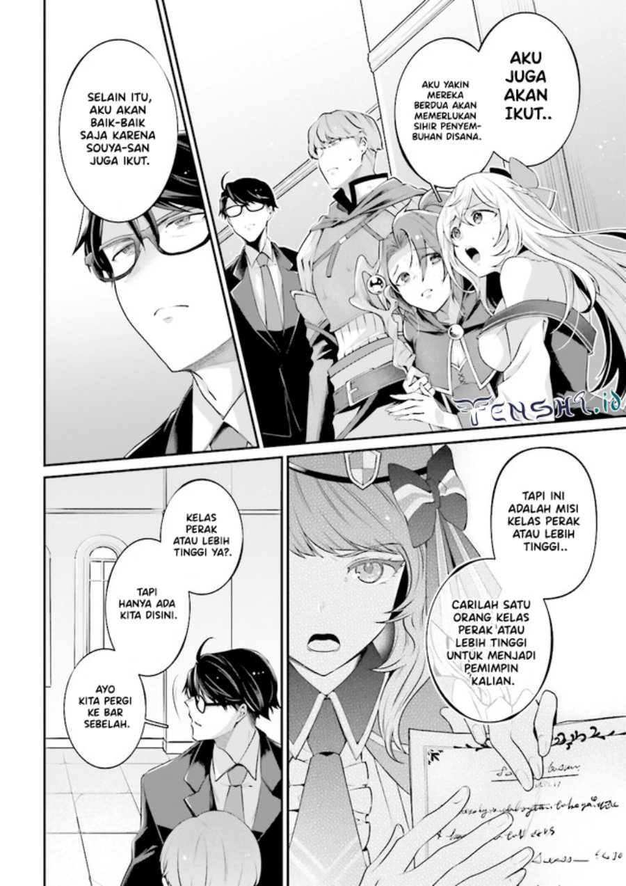 Moto Isekai Tenisha datta Kachou no Ojisan, Jinsei ni Dome no Isekai wo Kake Meguru Chapter 06.8 Gambar 4