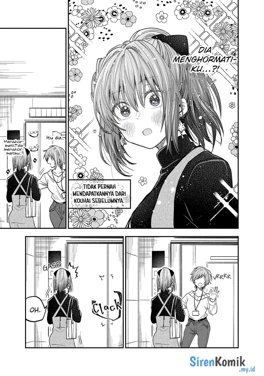 Awkward Senpai Serialization Chapter 44 Gambar 4