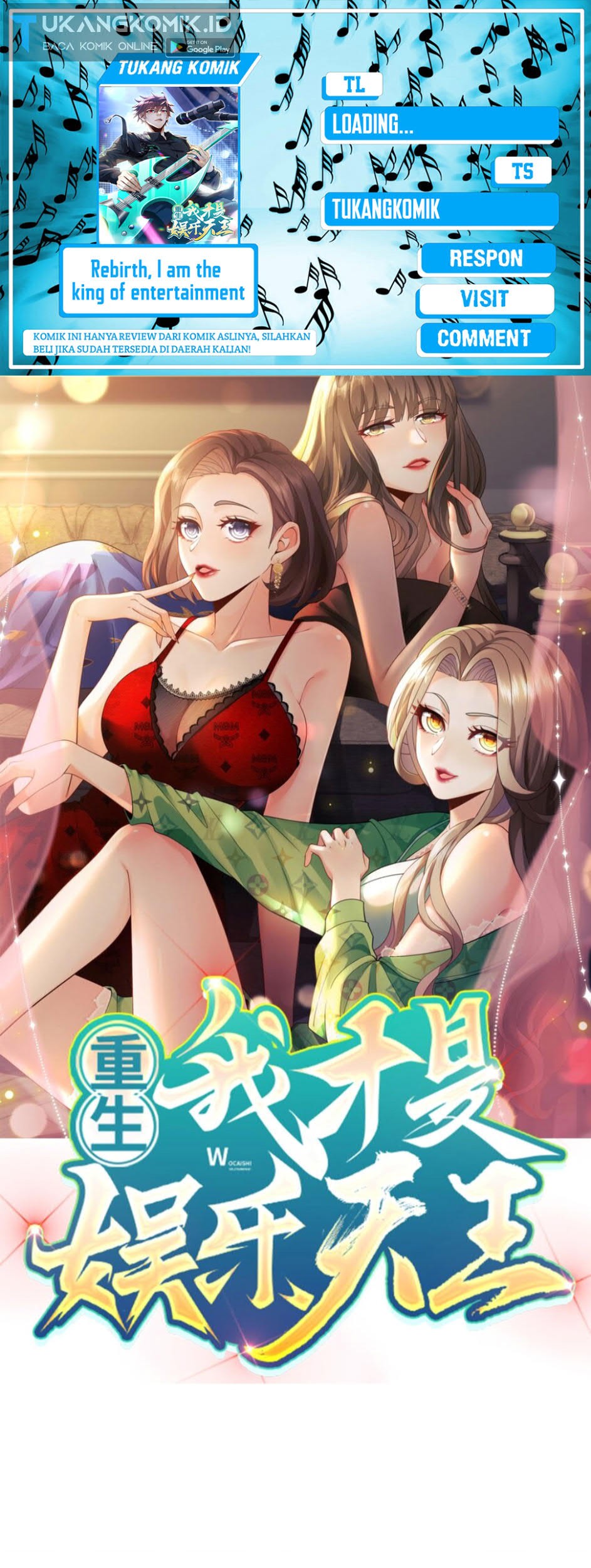 Komik Rebirth I Am The King of Entertainment Chapter 48 gambar nomor 1