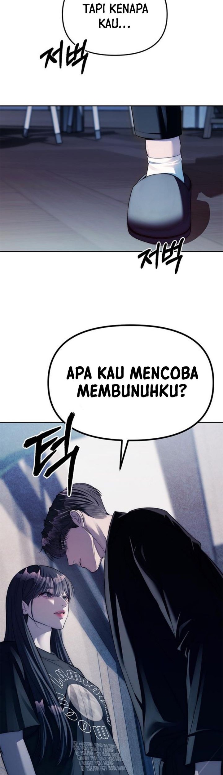 Undercover! Chaebol High School Chapter 41 Gambar 16