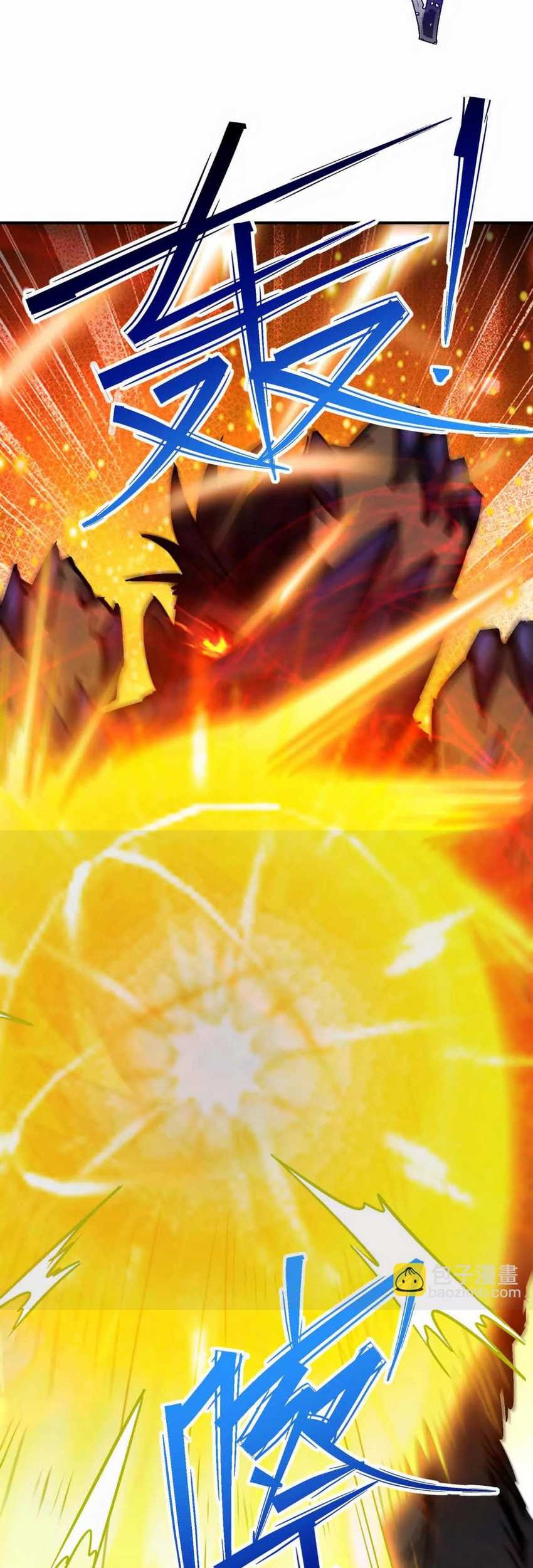 Rise Of The Beast God Chapter 27 Gambar 32