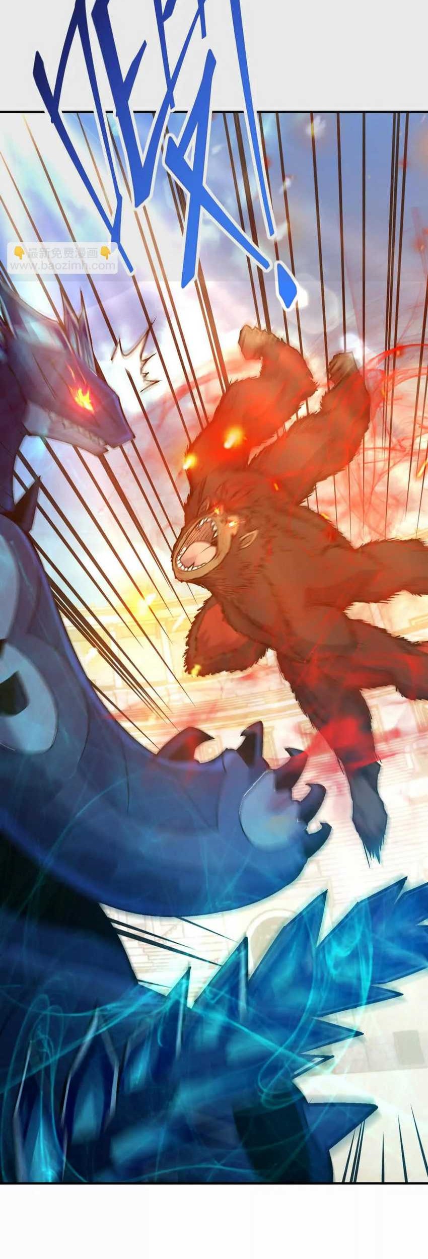 Rise Of The Beast God Chapter 27 Gambar 20