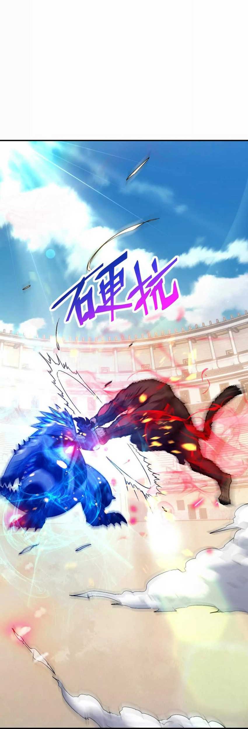 Rise Of The Beast God Chapter 27 Gambar 23