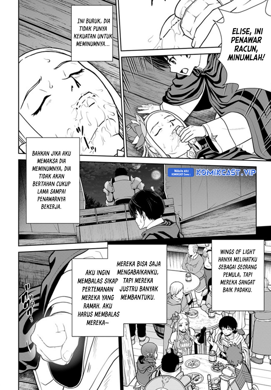 Gokufuri Kyohi Shite Tesaguri Starto! Chapter 27 Gambar 19