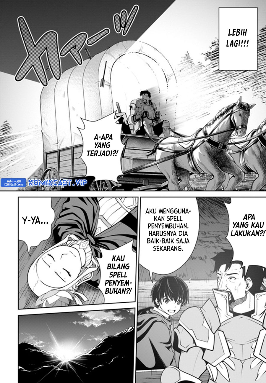Gokufuri Kyohi Shite Tesaguri Starto! Chapter 27 Gambar 21