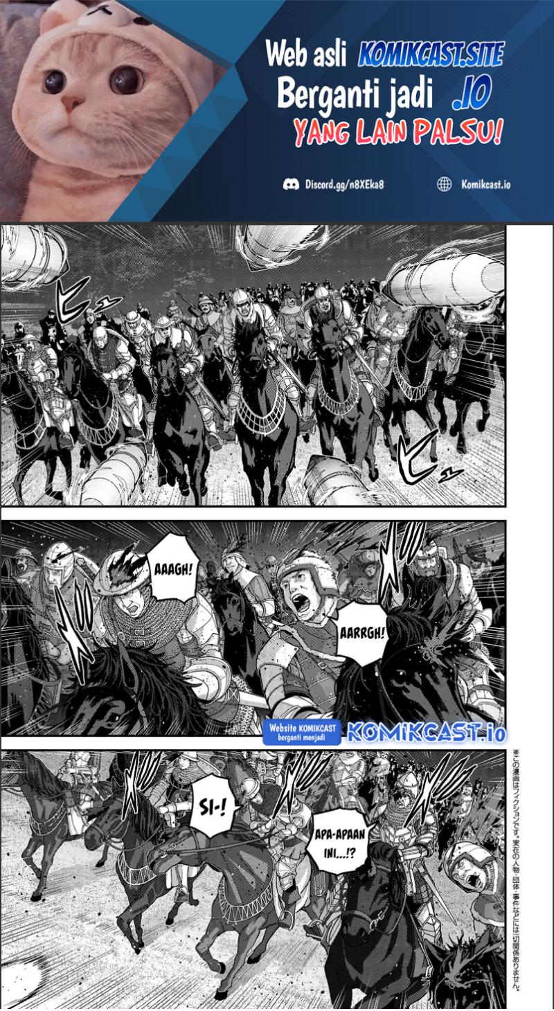 Baca Manga Manuke na FPS Player ga Isekai e Ochita Baai Chapter 24.3 Gambar 2
