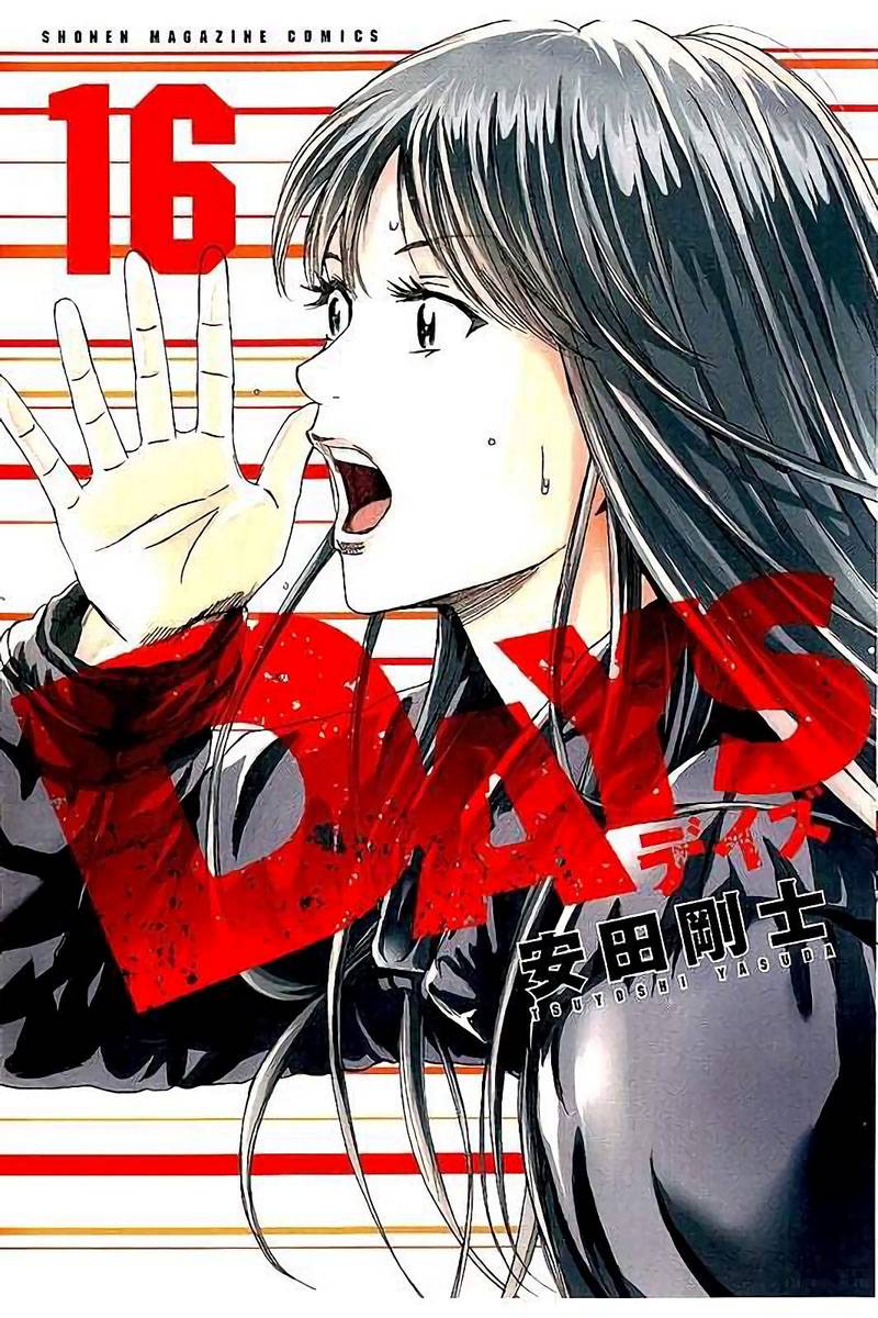 Baca Manga Days Chapter 134 Gambar 2