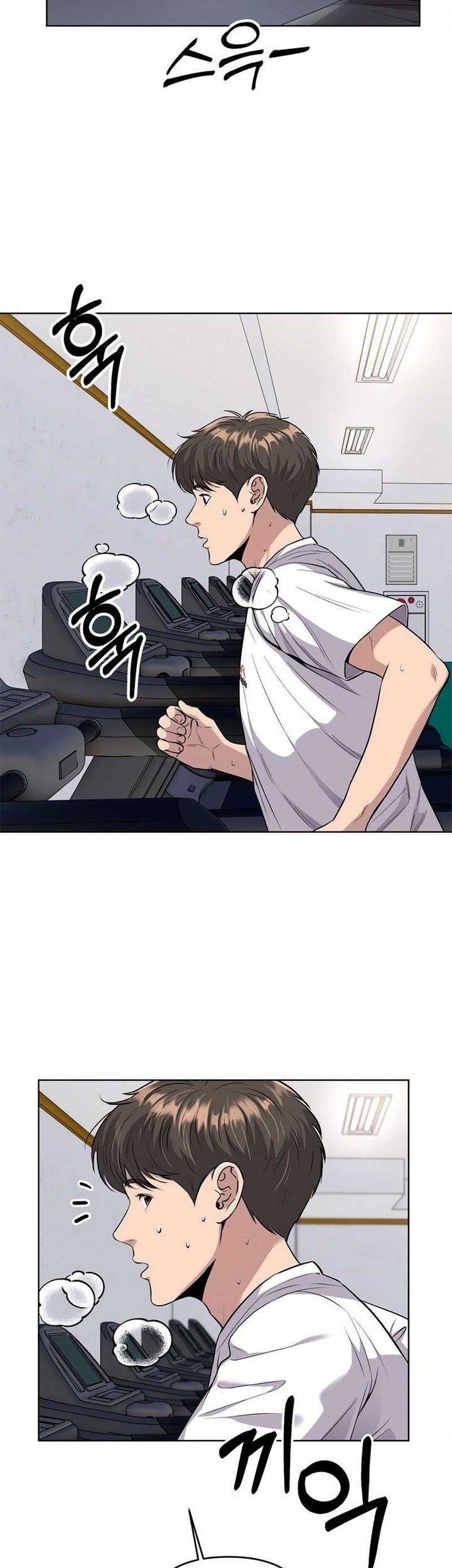 The New Employee Kim Chul-Soo Chapter 14 Gambar 38