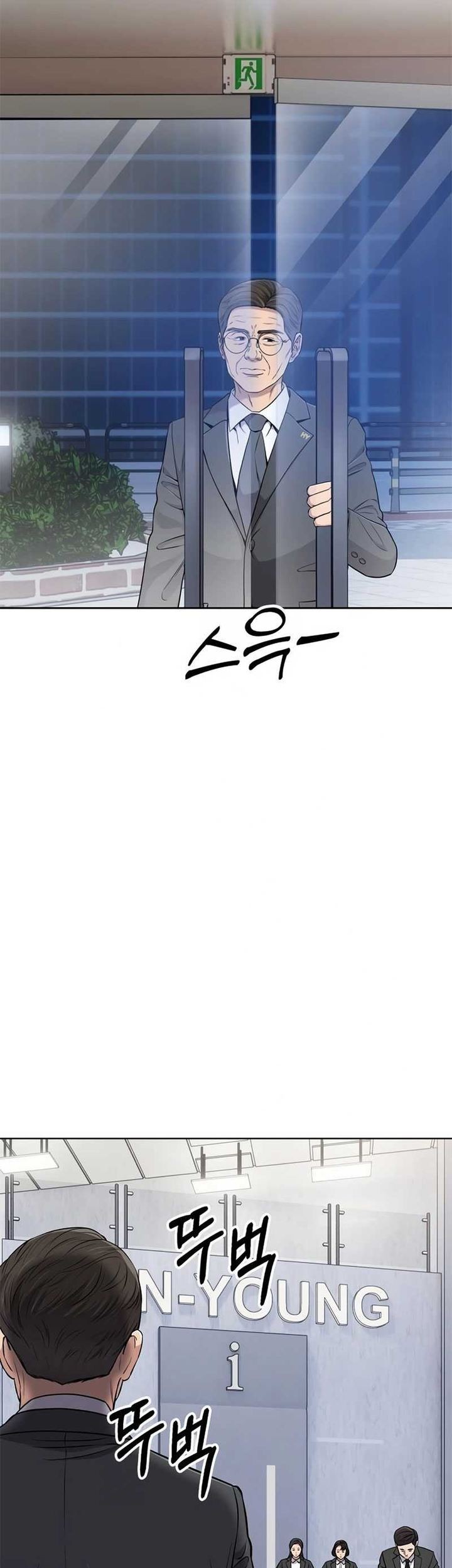 The New Employee Kim Chul-Soo Chapter 14 Gambar 11