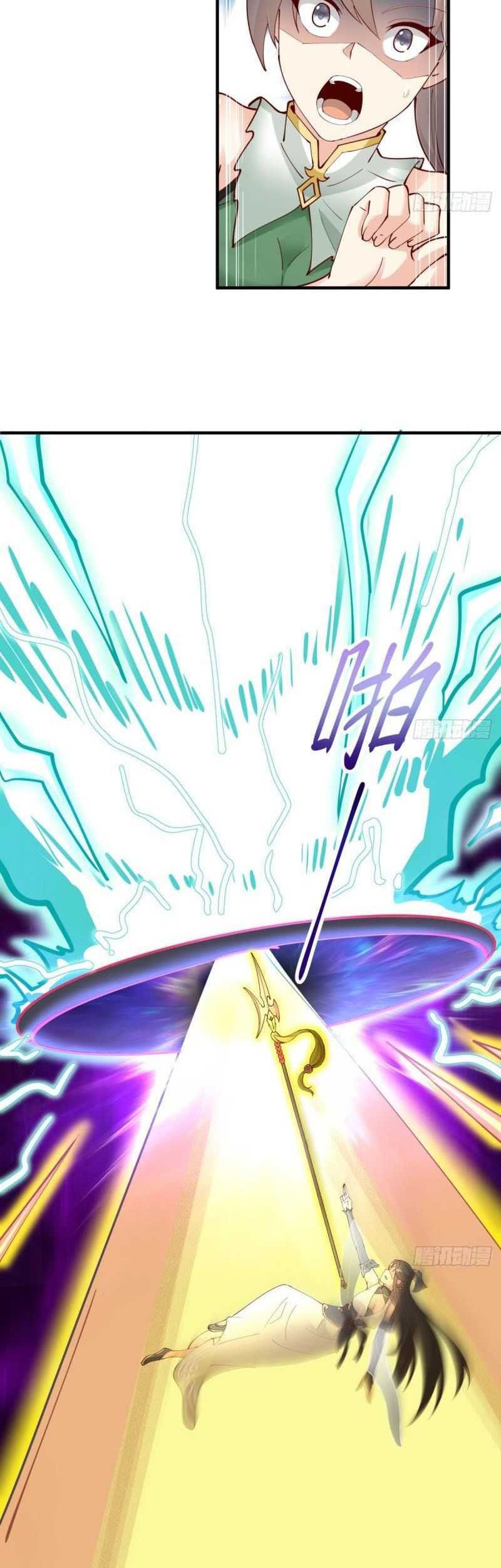 My Wife and I Dominate the Three Realms Chapter 82 Gambar 33