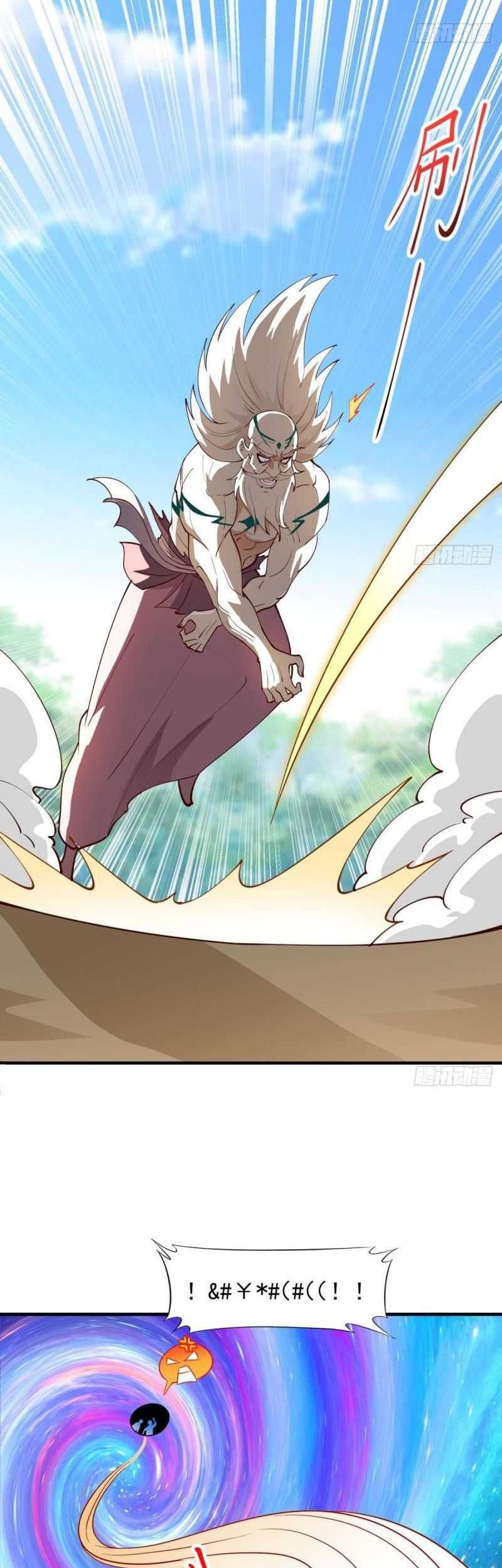 My Wife and I Dominate the Three Realms Chapter 82 Gambar 43