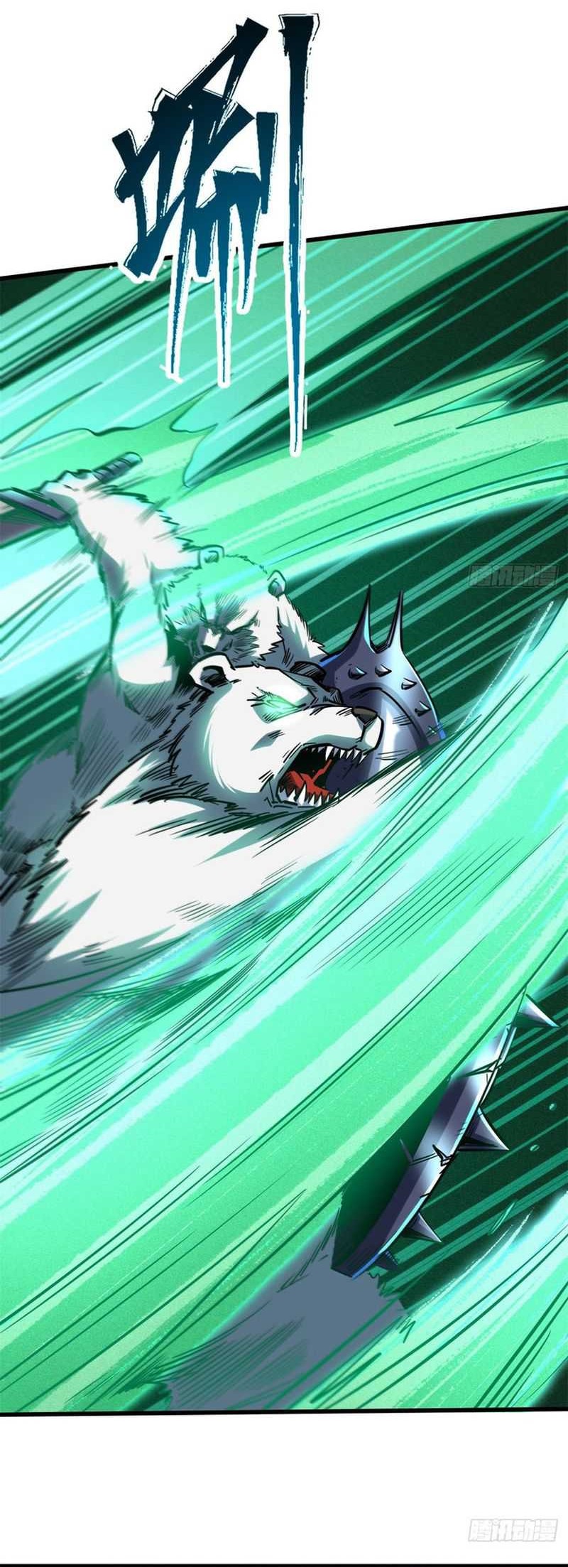 Super God Gene Chapter 83 Gambar 5