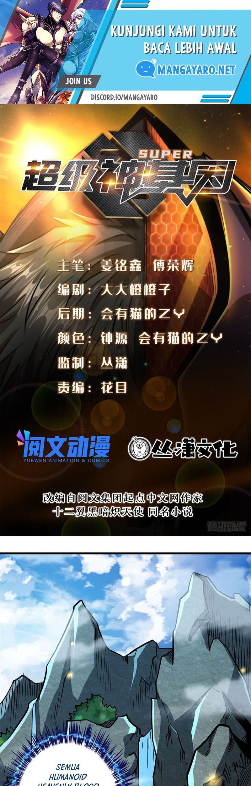 Baca Manhua Super God Gene Chapter 82 Gambar 2