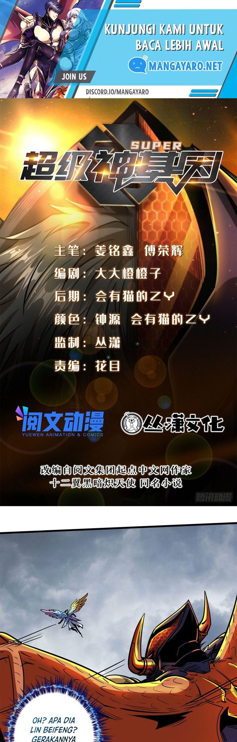 Baca Manhua Super God Gene Chapter 81 Gambar 2