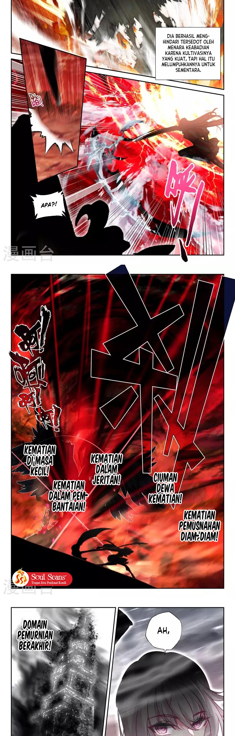Shen Yin Wang Zuo Chapter 245.2 Gambar 4