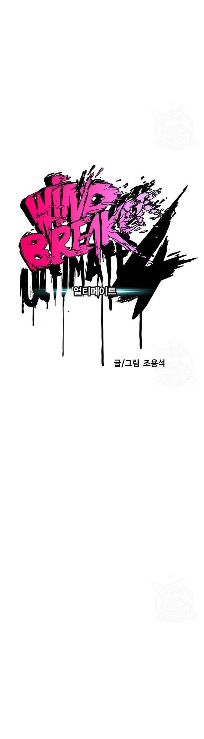 Wind Breaker Chapter 461 Gambar 5