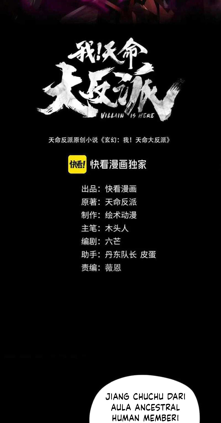 The Villain Of Destiny Chapter 99 Gambar 3
