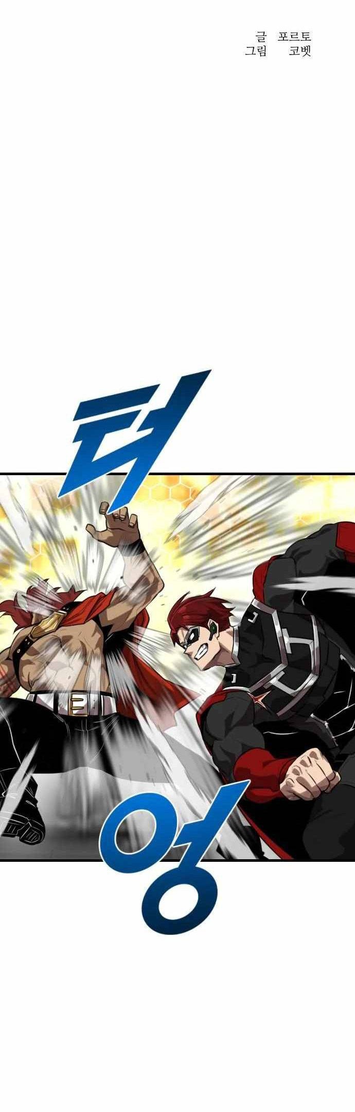 Rental Hero Chapter 06 Gambar 4