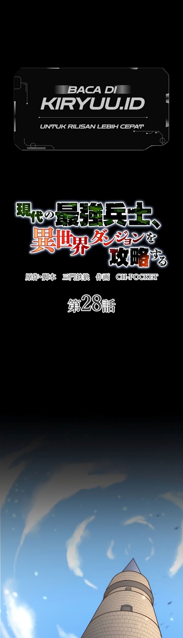 Baca Manga The Modern Era’s Strongest Soldier Conquers Another World’s Dungeon Chapter 28 Gambar 2