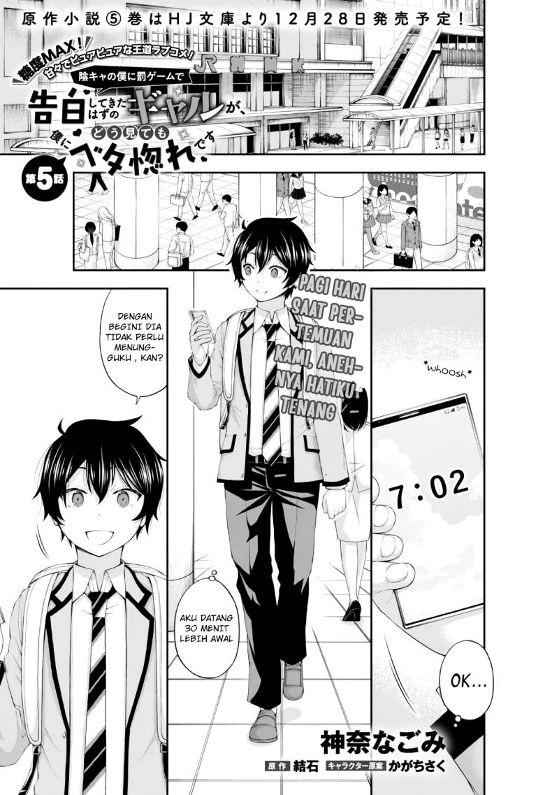 Baca Manga Inkya no Boku ni Batsu Game ni Kokuhaku Shitekita Hazu no Gyaru ga, Doumitemo Boku ni Betahore Desu Chapter 05 Gambar 2