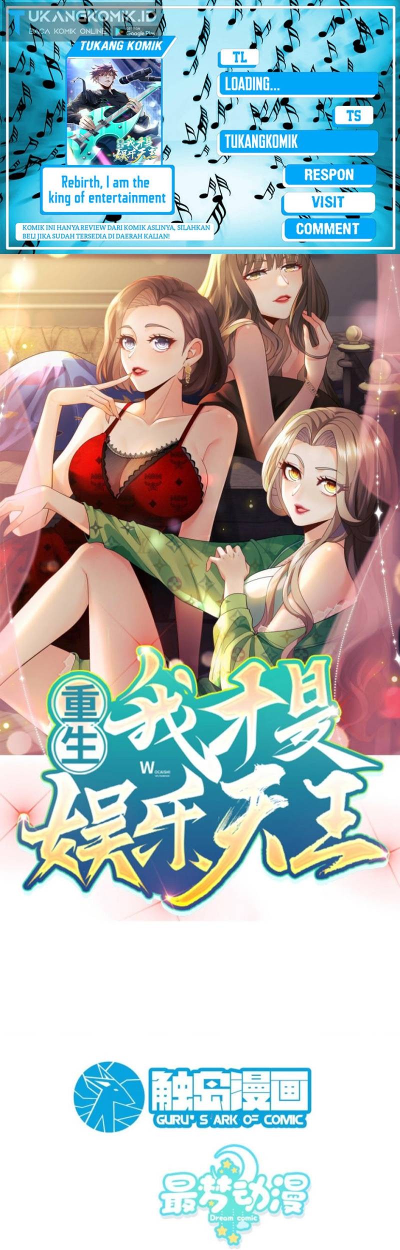Komik Rebirth I Am The King of Entertainment Chapter 49 gambar nomor 1