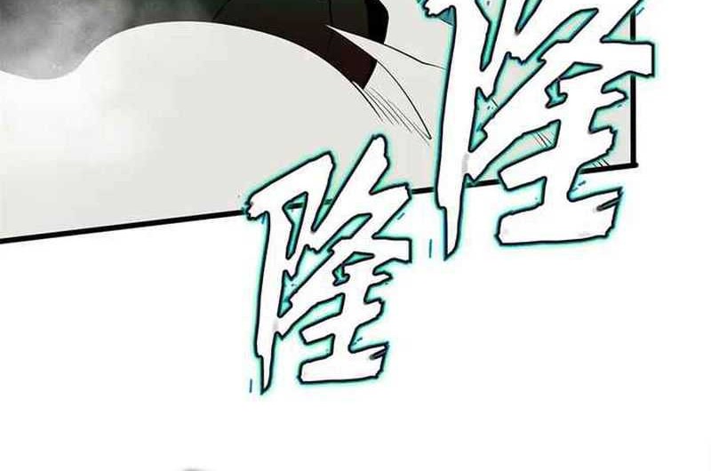 Evil Dragon Is Reincarnated! Revenge Begins at the Age of Five! Chapter 16 Gambar 16