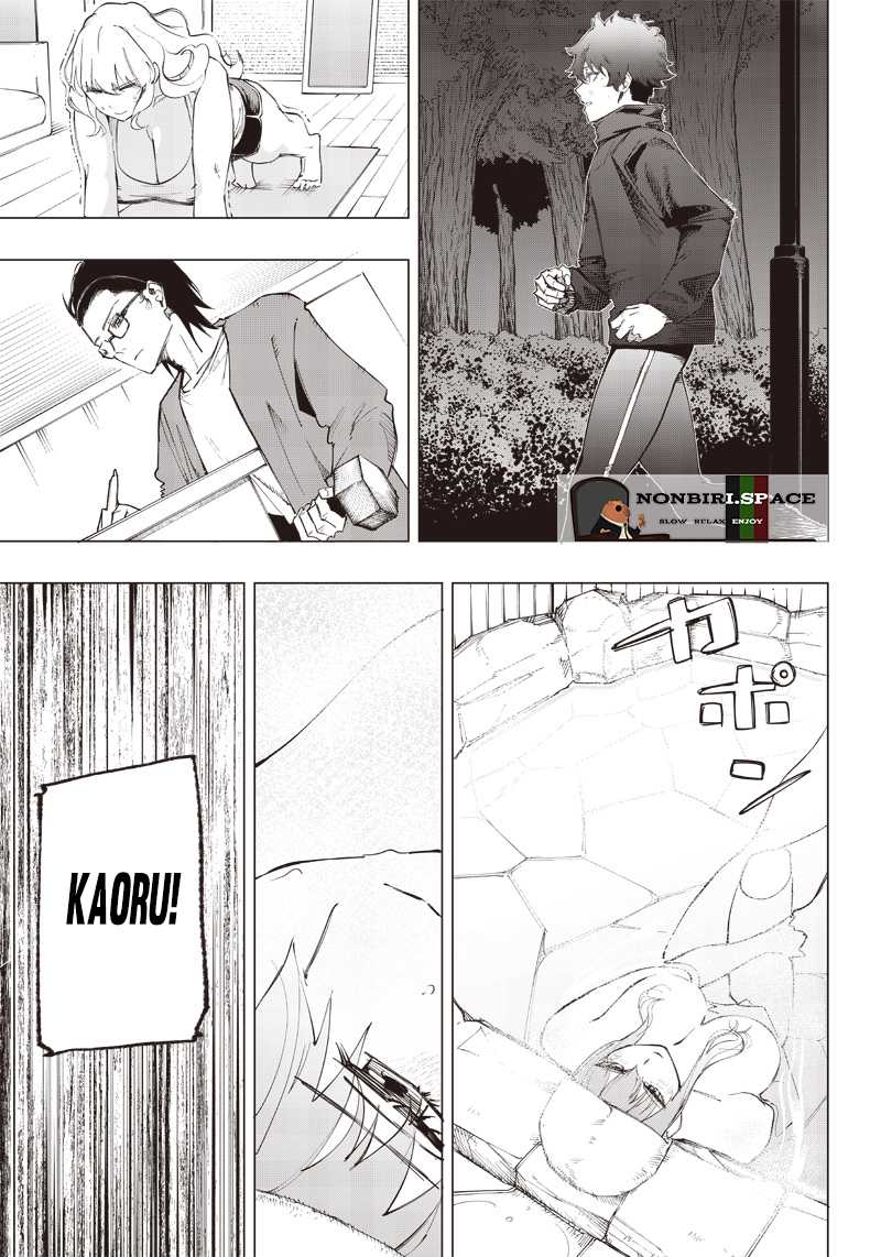Saiaku no Avalon Chapter 12 Gambar 14