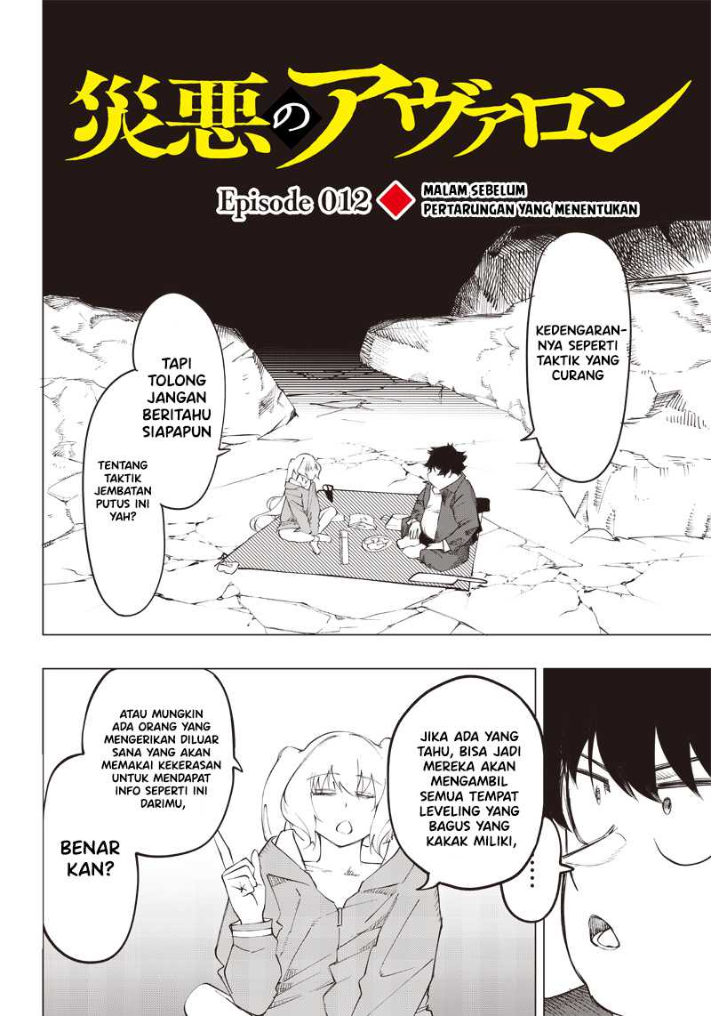 Saiaku no Avalon Chapter 12 Gambar 3