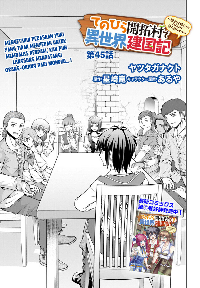 Baca Manga Tenohira Kaitaku Mura de Isekai Kenkokuki: Fueteku Yome-tachi to Nonbiri Mujintou Life (fix) Chapter 45 Gambar 2