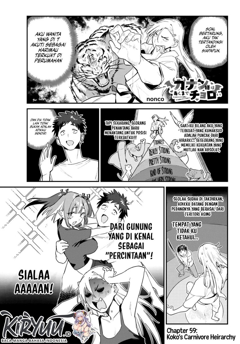 Baca Manga Kanan-sama wa Akumade Choroi Chapter 59 Gambar 2