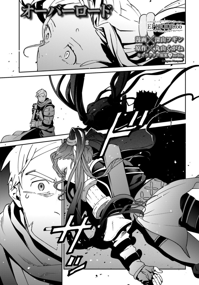 Baca Komik Overlord Chapter 66 Gambar 1