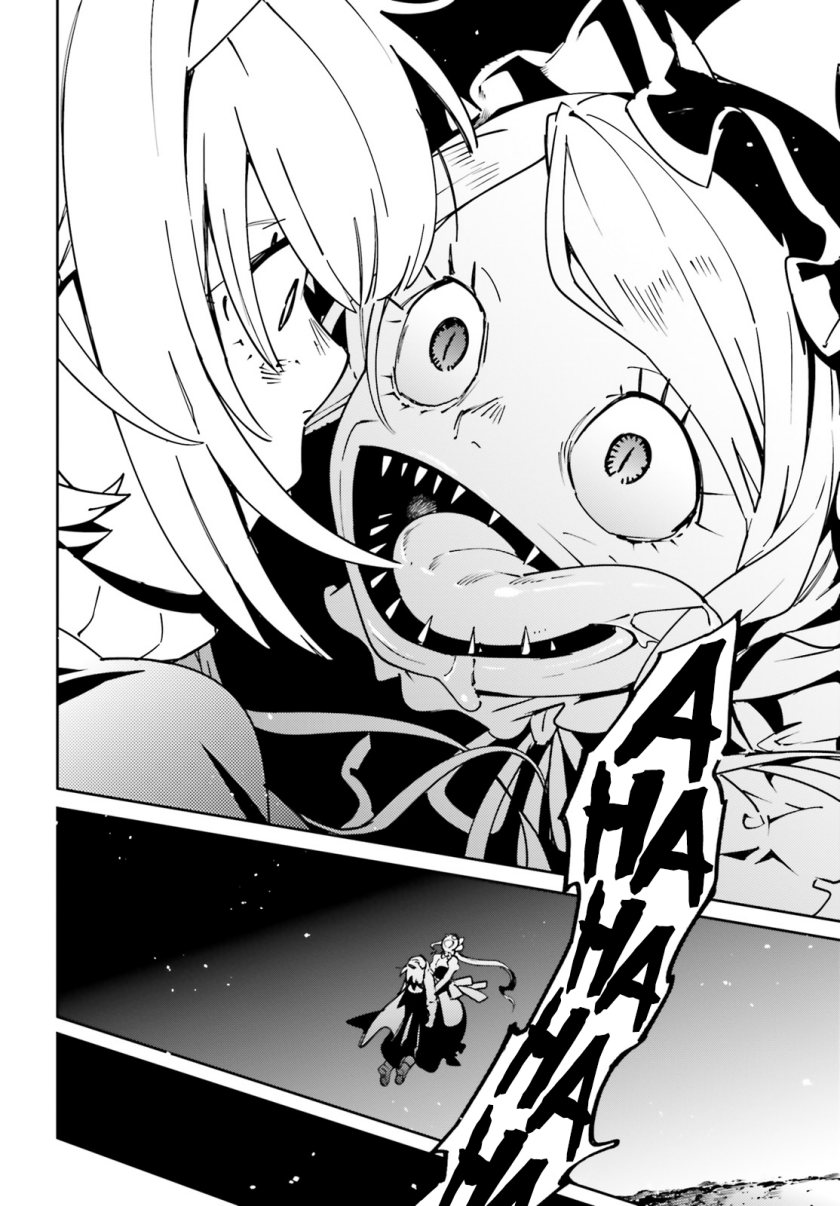 Overlord Chapter 66 Gambar 18