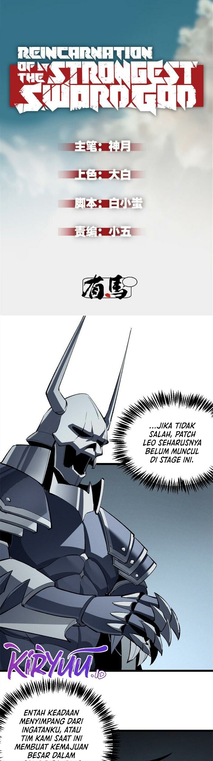 Manhua Reincarnation Of The Strongest Sword God Chapter 53 gambar nomor 2