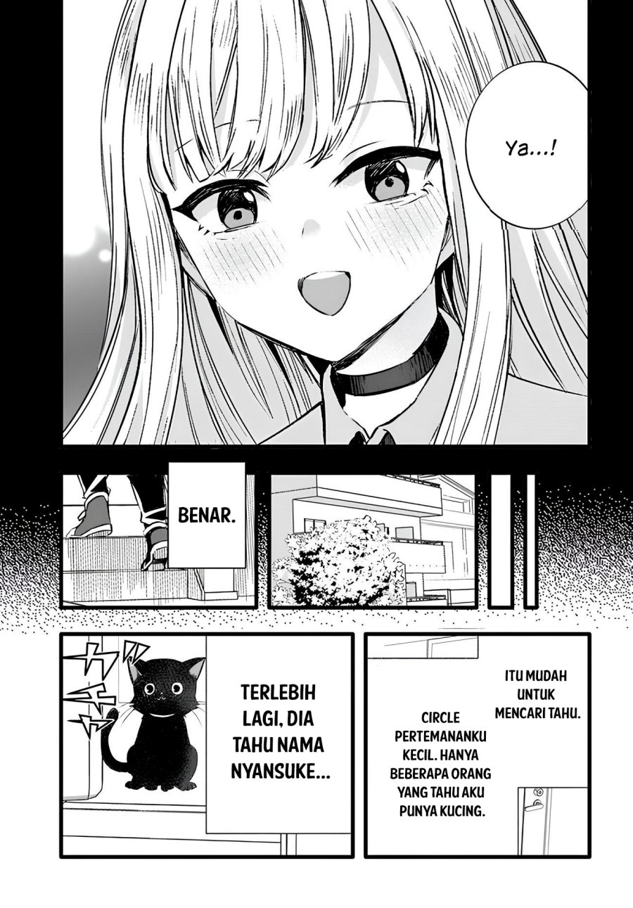 Chiteki de Cool na Kouhai Bijo, Ore no Kai Neko ni naru Chapter 06 Gambar 9