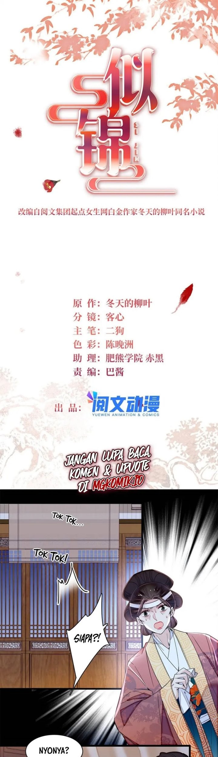 Sijin Chapter 350 Gambar 3