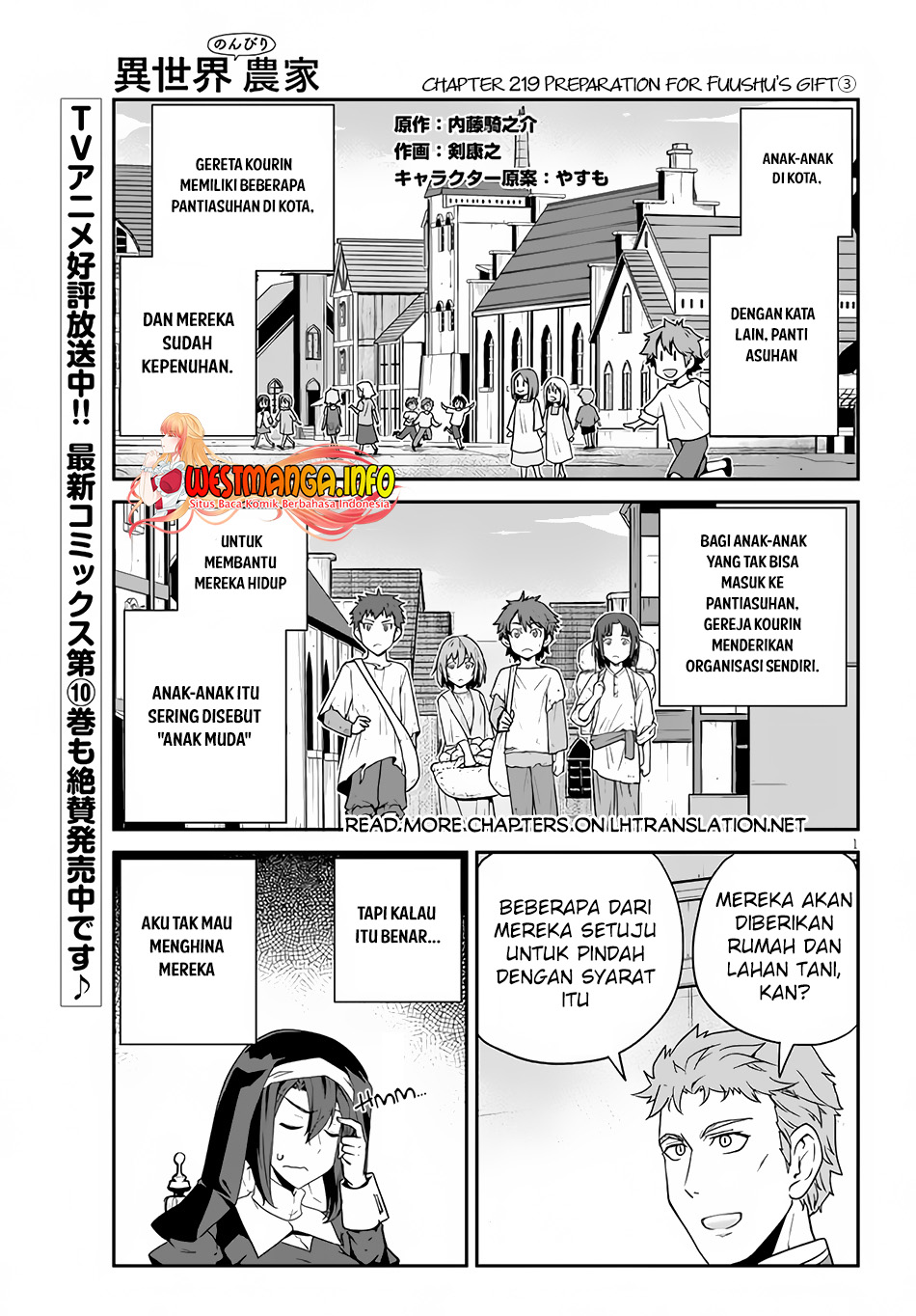 Baca Manga Isekai Nonbiri Nouka Chapter 219 Gambar 2