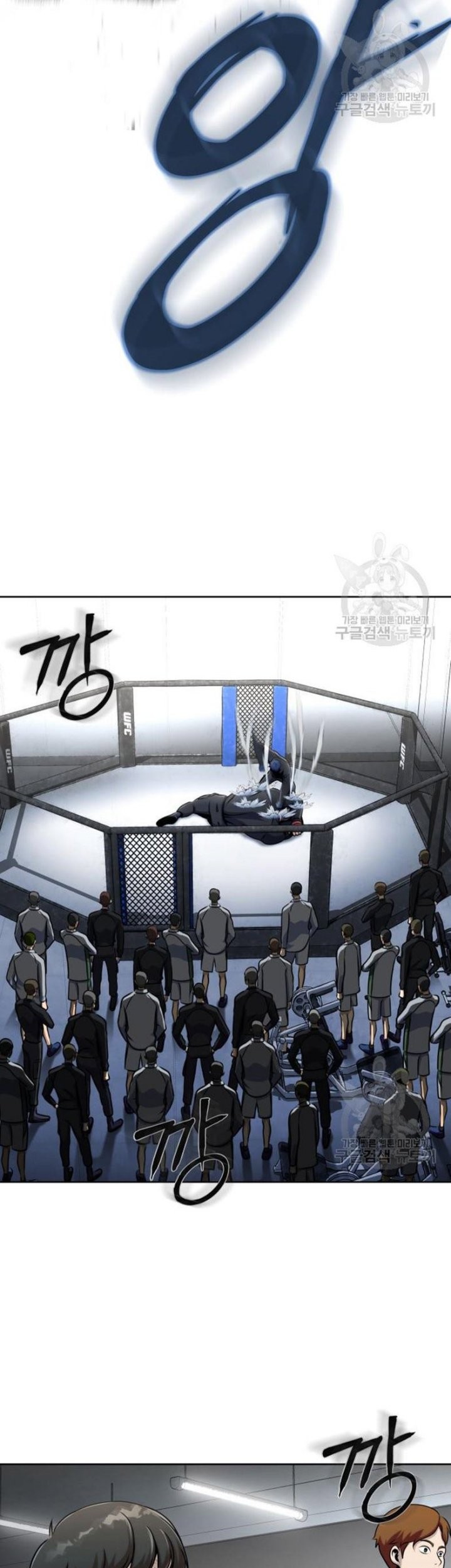Steel-Eating Player Chapter 05 Gambar 20