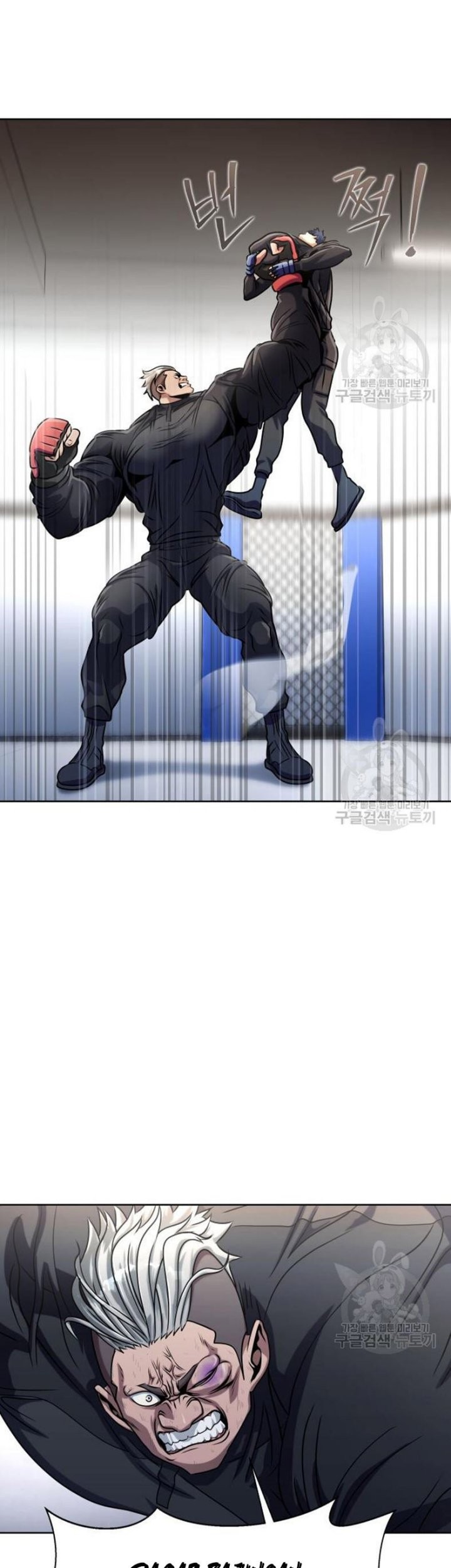 Steel-Eating Player Chapter 05 Gambar 26