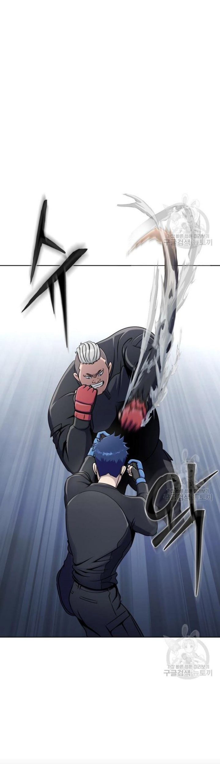 Steel-Eating Player Chapter 05 Gambar 32