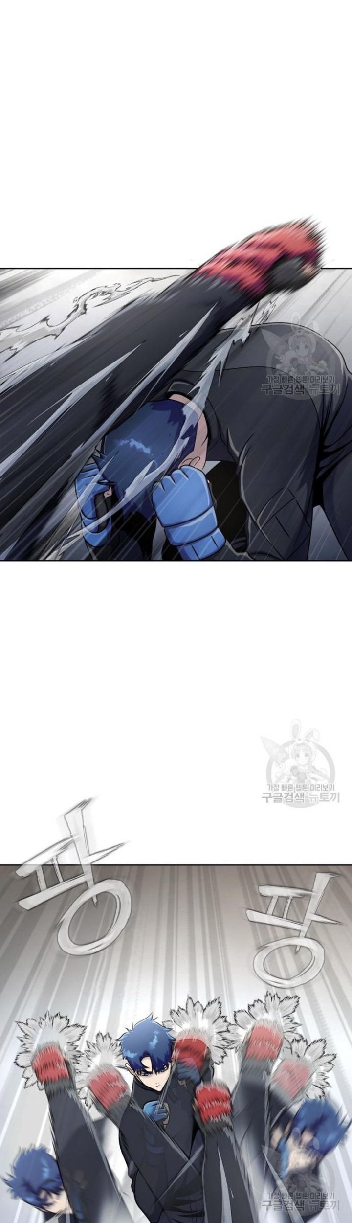 Steel-Eating Player Chapter 05 Gambar 39