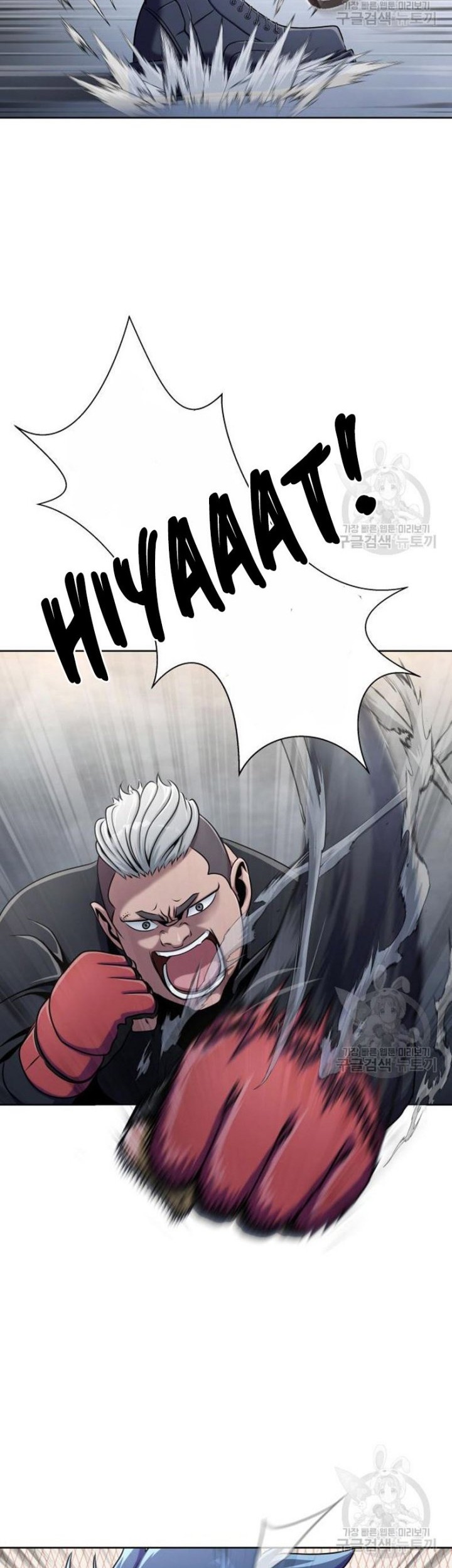 Steel-Eating Player Chapter 05 Gambar 42