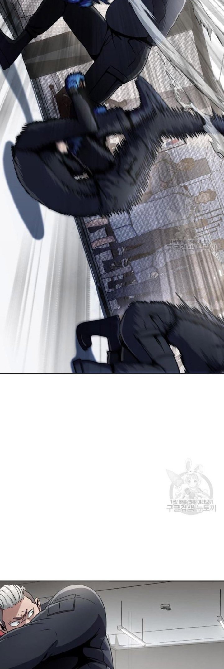 Steel-Eating Player Chapter 05 Gambar 45