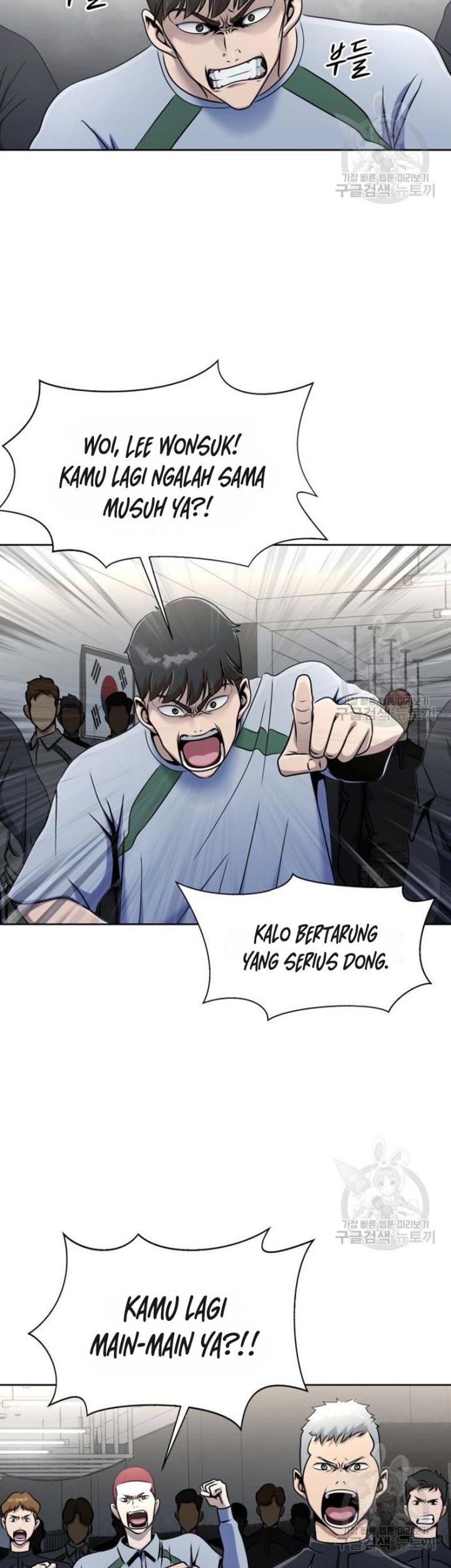 Steel-Eating Player Chapter 05 Gambar 51