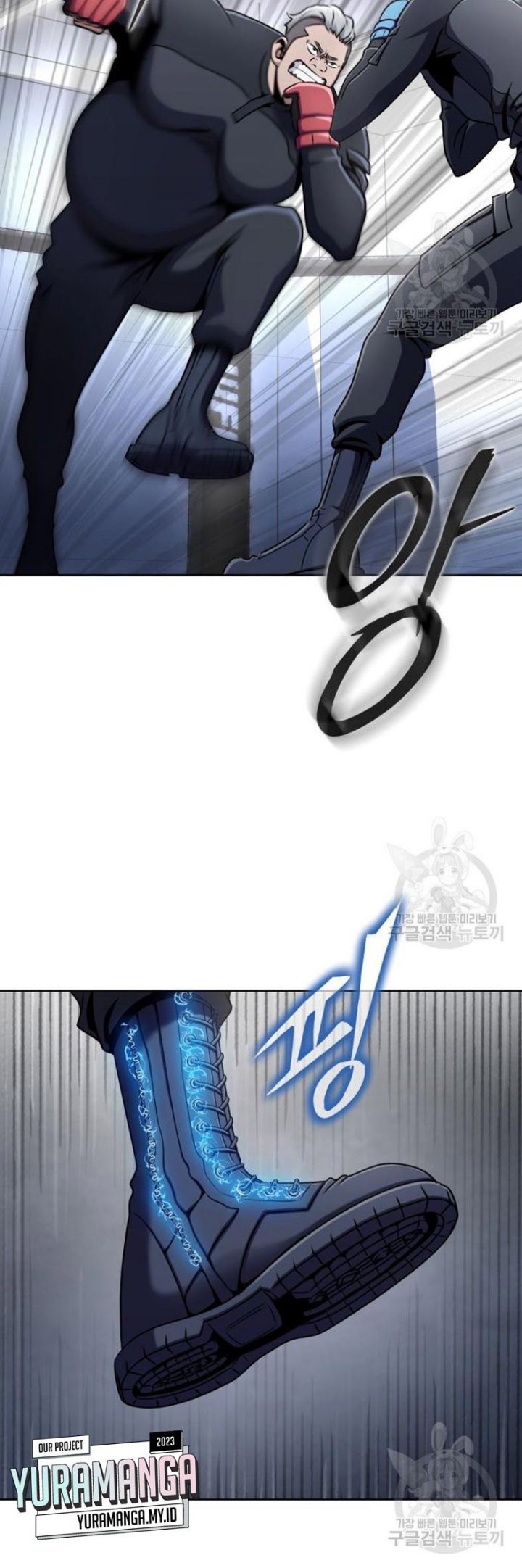 Steel-Eating Player Chapter 05 Gambar 53